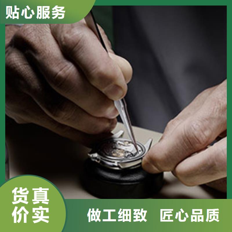 浪琴售后維修 【鐘表維修】支持批發(fā)零售