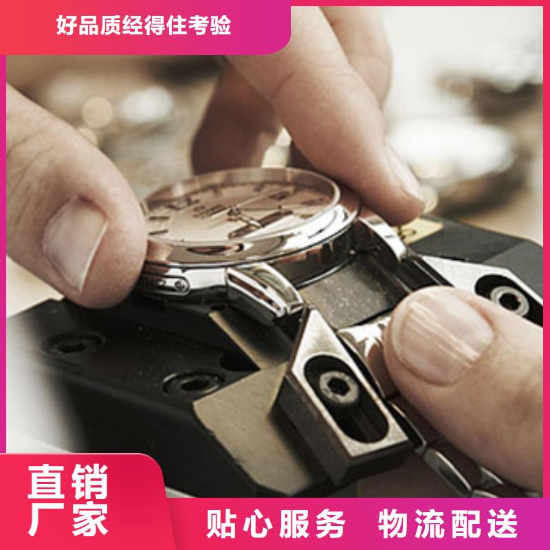 天梭 鐘表維修廠家直銷直供