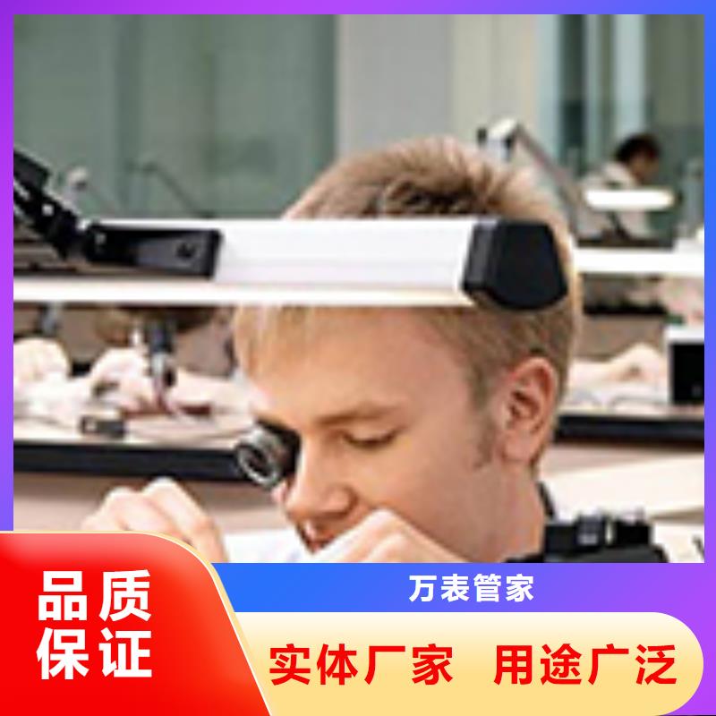 天梭-鐘表維修工廠采購
