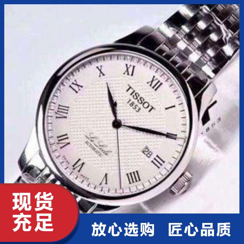 天梭鐘表維修助您降低采購成本