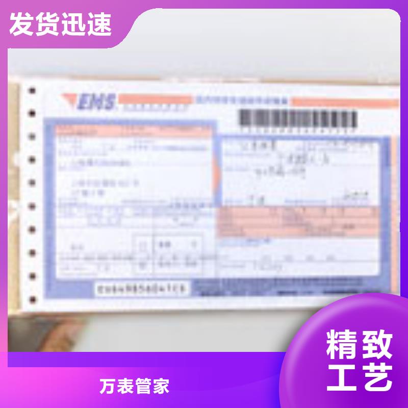 天梭鐘表維修廠家技術(shù)完善