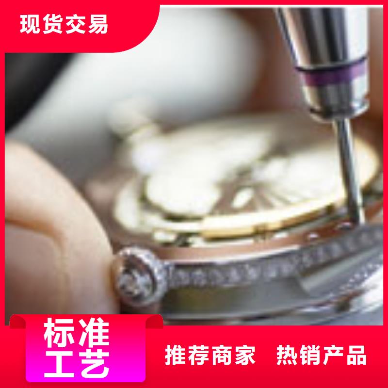 天梭鐘表維修廠家貨源