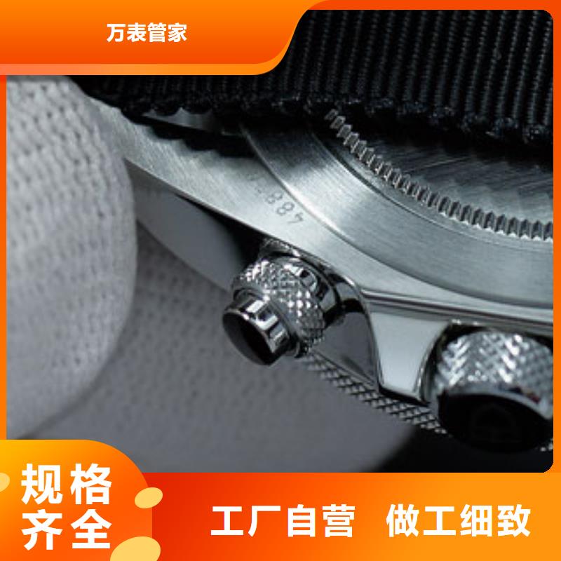 天梭鐘表維修快速報(bào)價(jià)