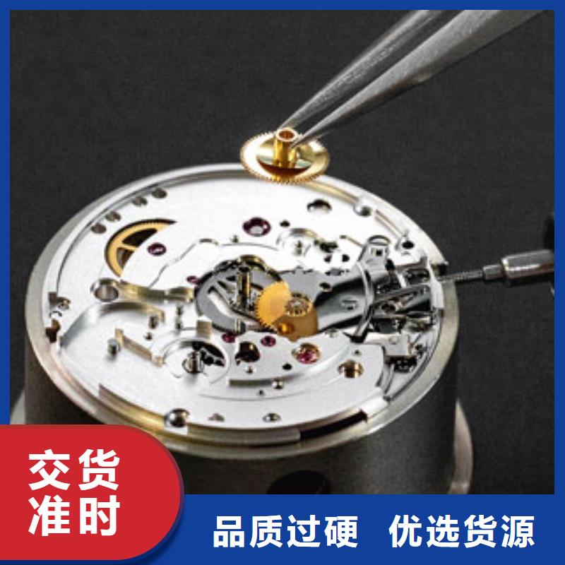 天梭 鐘表維修質(zhì)量安心