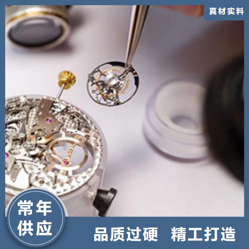 天梭鐘表維修廠家