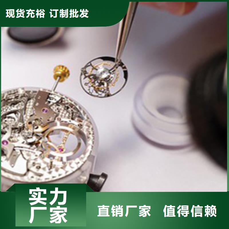 天梭鐘表維修廠家貨源
