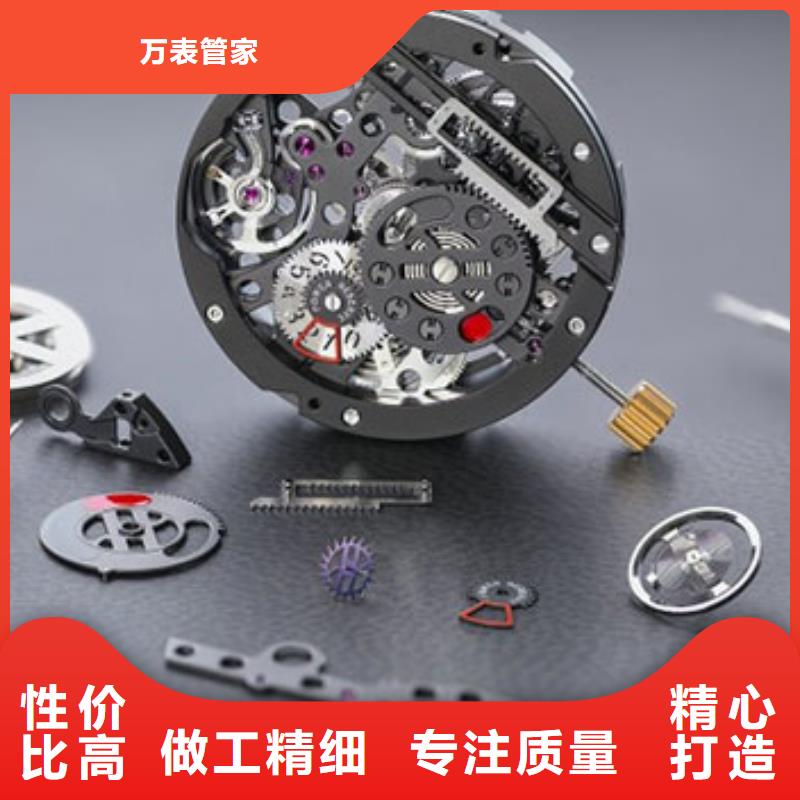 天梭,鐘表維修直銷廠家
