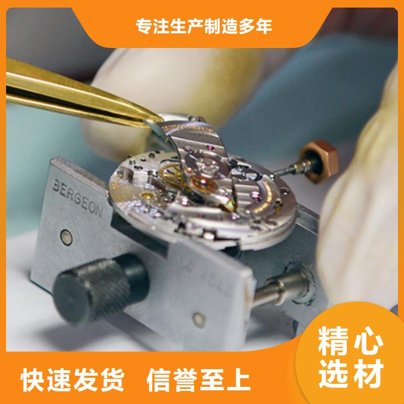 天梭【鐘表維修】有實(shí)力有經(jīng)驗(yàn)