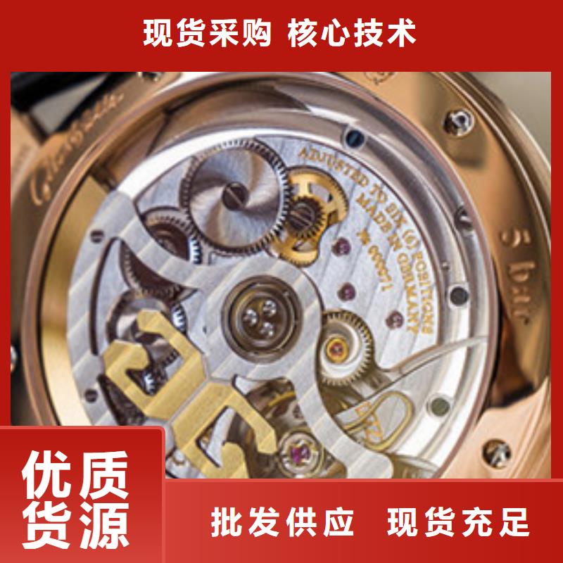 天梭鐘表維修設(shè)備齊全支持定制