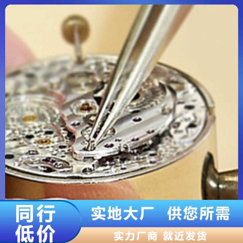 天梭鐘表維修多種規(guī)格供您選擇