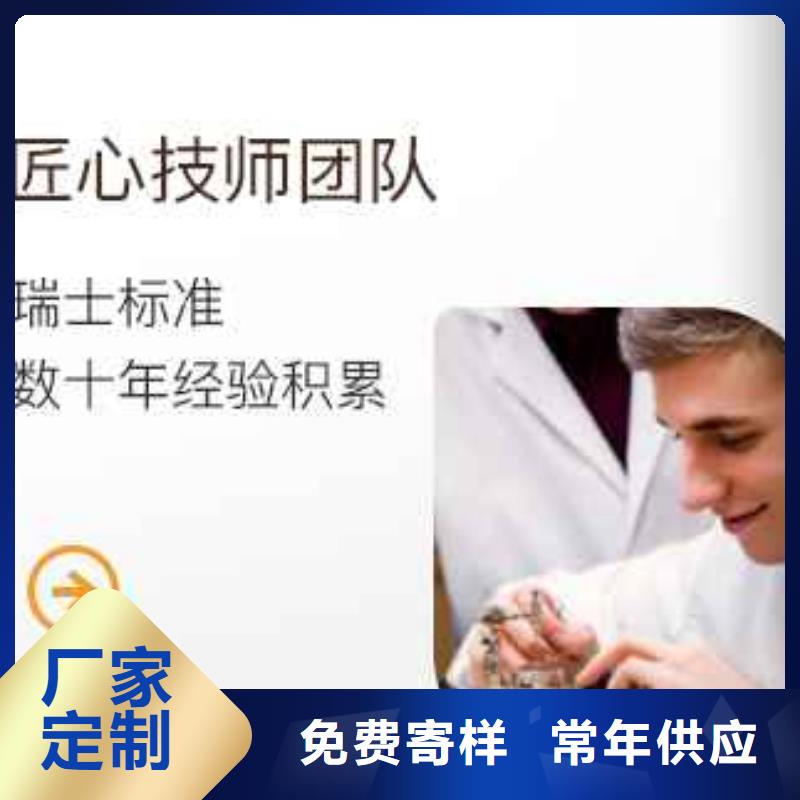 天梭鐘表維修支持定制