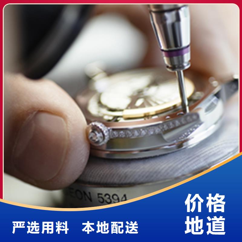 天梭-鐘表維修實(shí)體誠信廠家