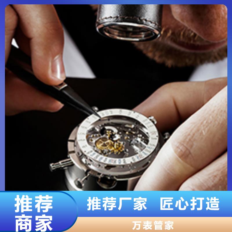 天梭鐘表維修質(zhì)優(yōu)價(jià)廉