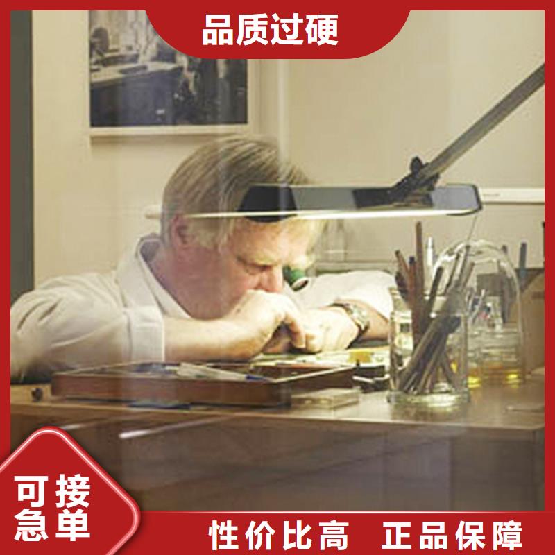 天梭鐘表維修支持定制加工