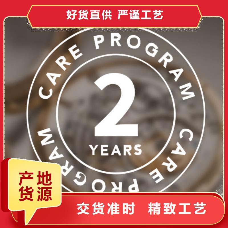 天梭鐘表維修廠家技術(shù)完善