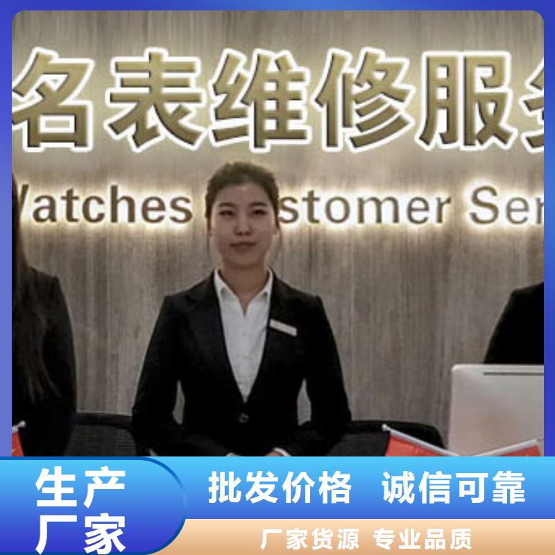 天梭【鐘表維修】做工細(xì)致