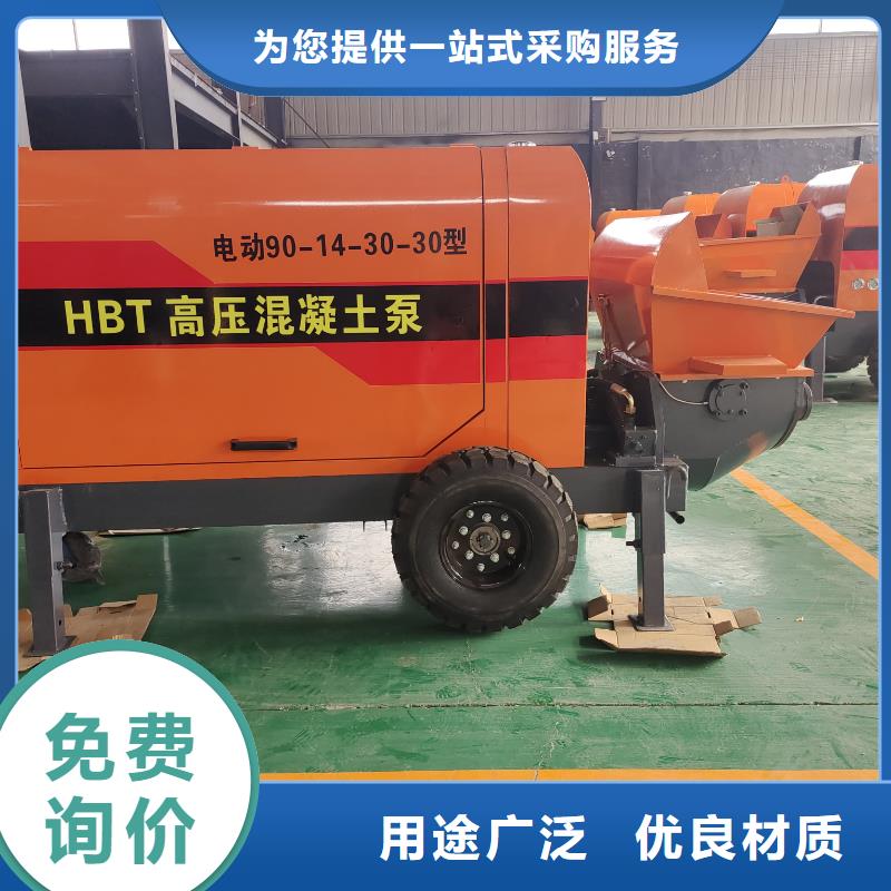 二次構(gòu)造柱泵,【小型混凝土輸送泵】品質(zhì)過硬