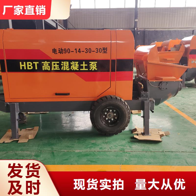 二次構造柱泵護坡澆筑泵多年行業(yè)積累