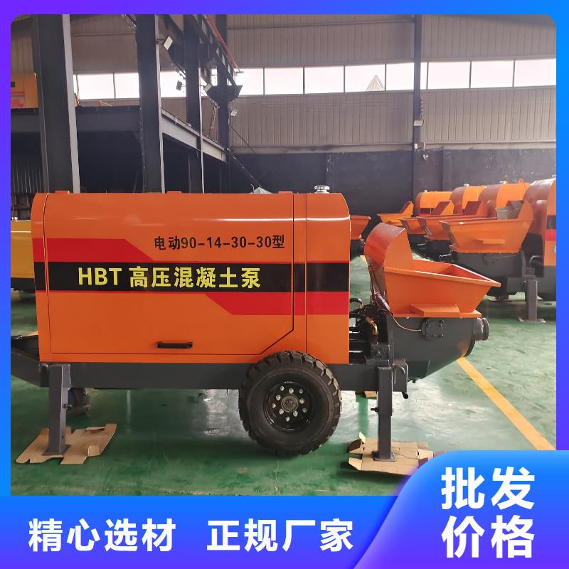 二次構(gòu)造柱泵現(xiàn)貨充裕