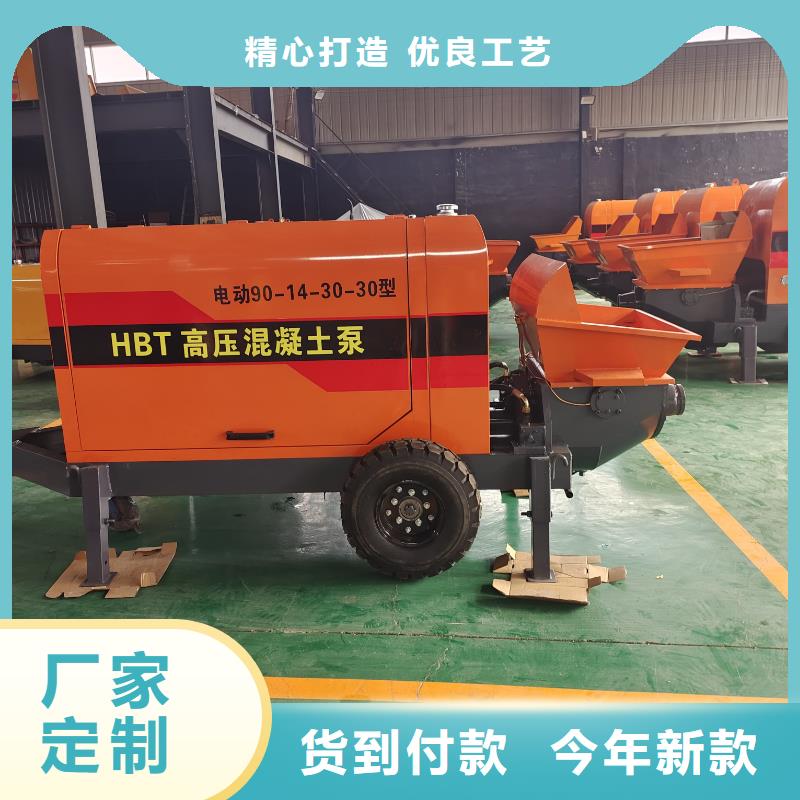 二次構(gòu)造柱泵_【護坡澆筑泵】產(chǎn)地廠家直銷