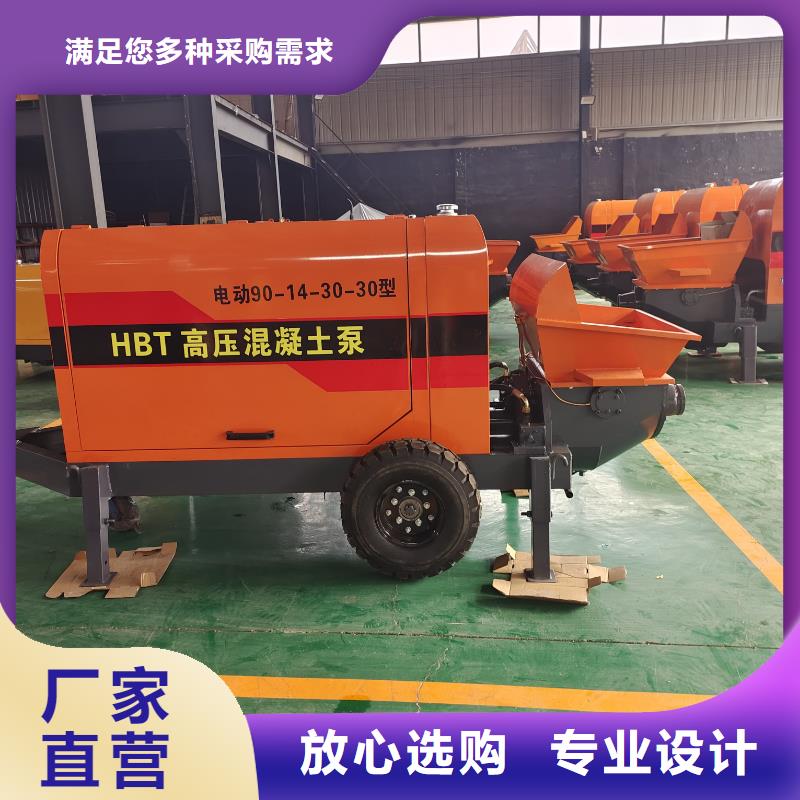 二次構(gòu)造柱泵_構(gòu)造柱澆筑泵可定制有保障