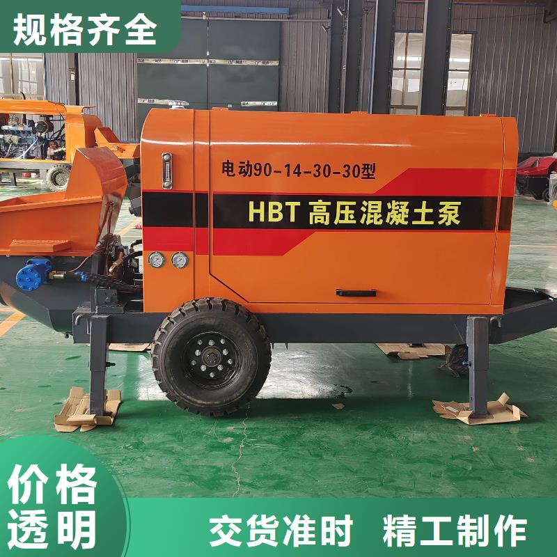 二次構(gòu)造柱泵,小型混凝土輸送泵重信譽(yù)廠家