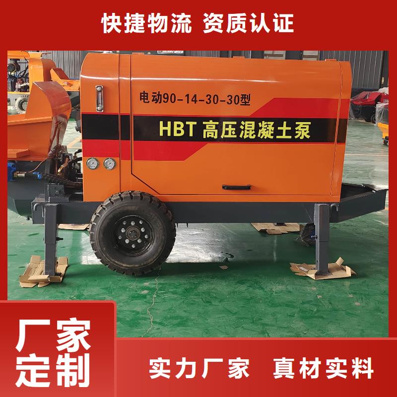 二次構(gòu)造柱泵小型砂漿泵大庫(kù)存無缺貨危機(jī)