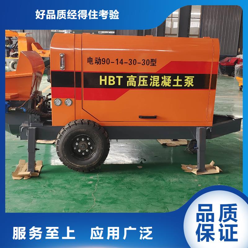 二次構(gòu)造柱泵現(xiàn)貨充裕