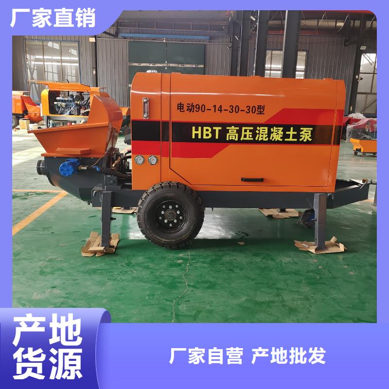 二次構(gòu)造柱泵誠(chéng)信廠(chǎng)家