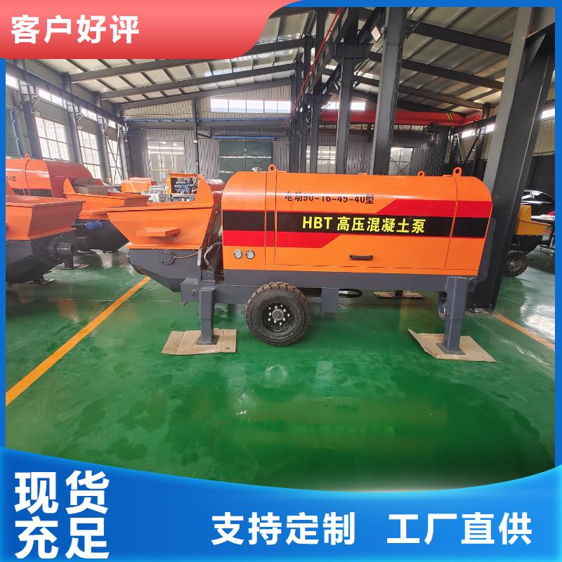 【二次構(gòu)造柱泵混凝土輸送泵選擇我們選擇放心】