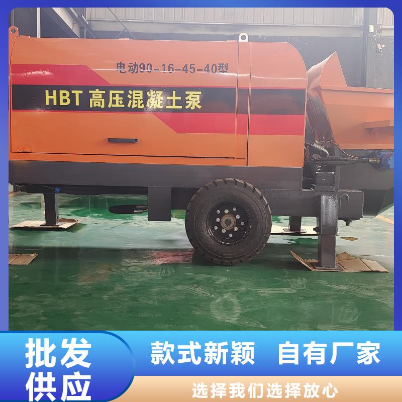 二次構(gòu)造柱泵-【混凝土泵】滿足客戶需求