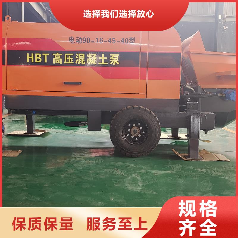 二次構(gòu)造柱泵構(gòu)造柱澆筑泵追求細(xì)節(jié)品質(zhì)