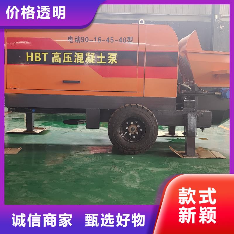 二次構(gòu)造柱泵【二次結(jié)構(gòu)泵】值得信賴