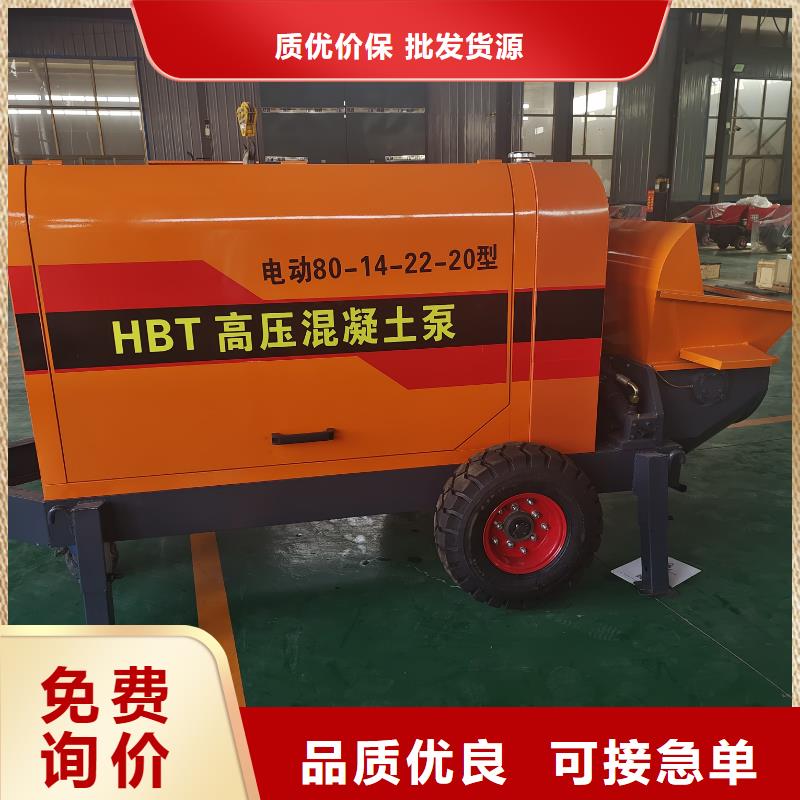 【二次構(gòu)造柱泵混凝土泵源廠直銷】