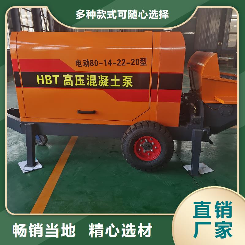 【二次構(gòu)造柱泵混凝土輸送泵選擇我們選擇放心】