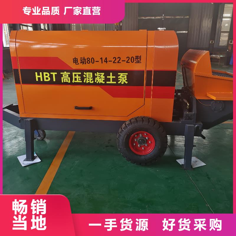 二次構(gòu)造柱泵實時報價