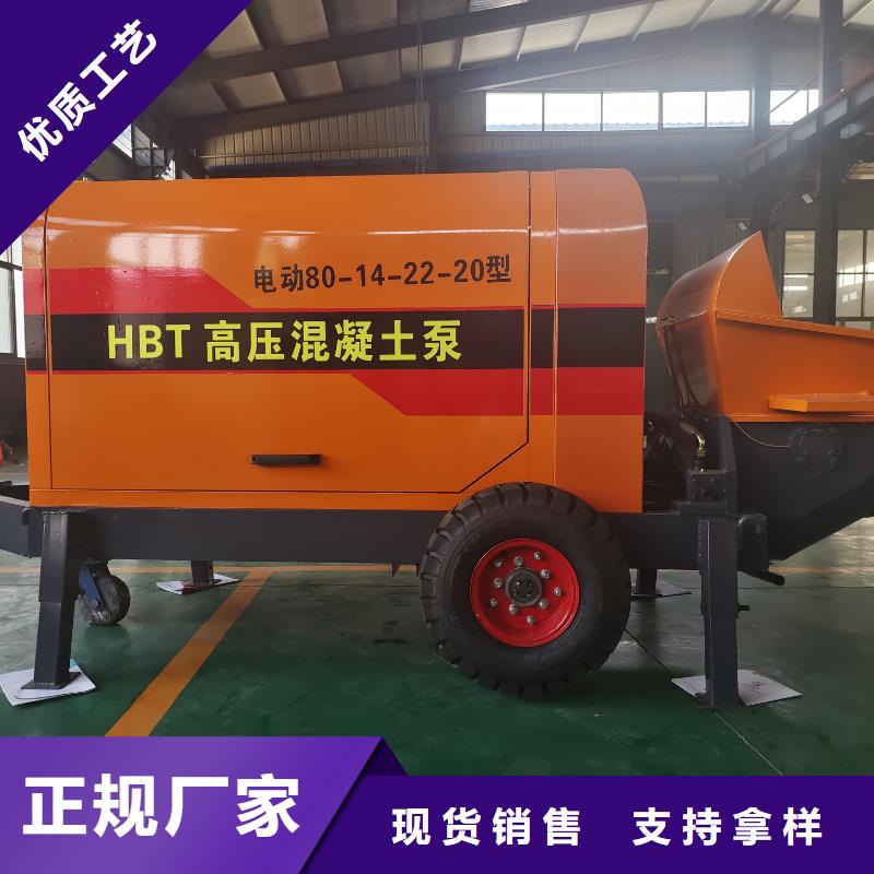 【二次構(gòu)造柱泵_混凝土輸送泵省心又省錢(qián)】