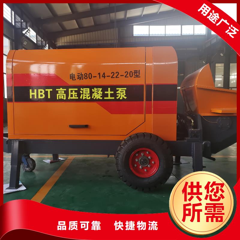 二次構(gòu)造柱泵源頭廠家供應(yīng)