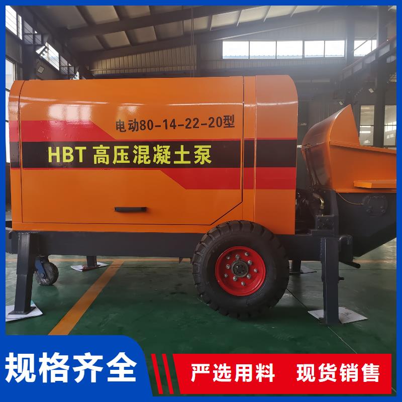 二次構(gòu)造柱泵混凝土泵準時交付