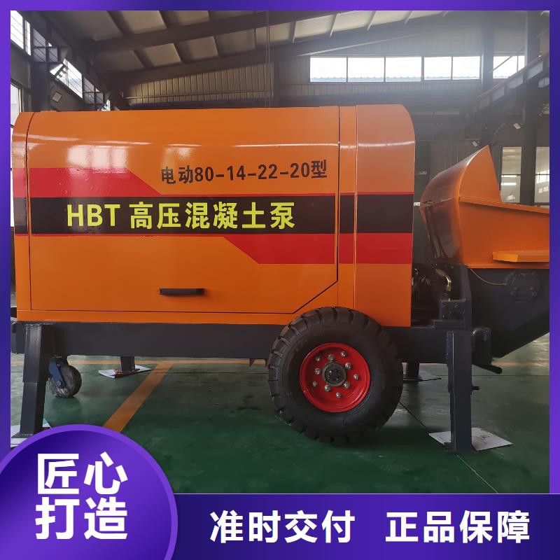 【二次構(gòu)造柱泵】-微型混凝土泵支持批發(fā)零售