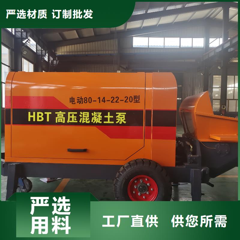 二次構(gòu)造柱泵【二次結(jié)構(gòu)澆注】精心選材