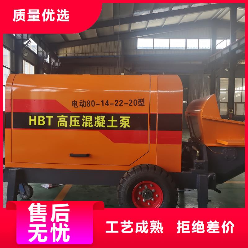 二次構(gòu)造柱泵,基樁混凝土輸送泵廠家直銷值得選擇