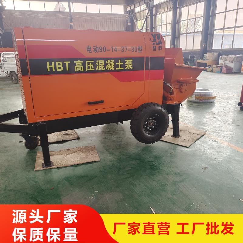 二次構(gòu)造柱泵混凝土泵支持貨到付清