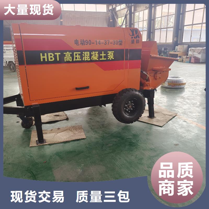 二次構(gòu)造柱泵【混凝土輸送泵車】客戶信賴的廠家