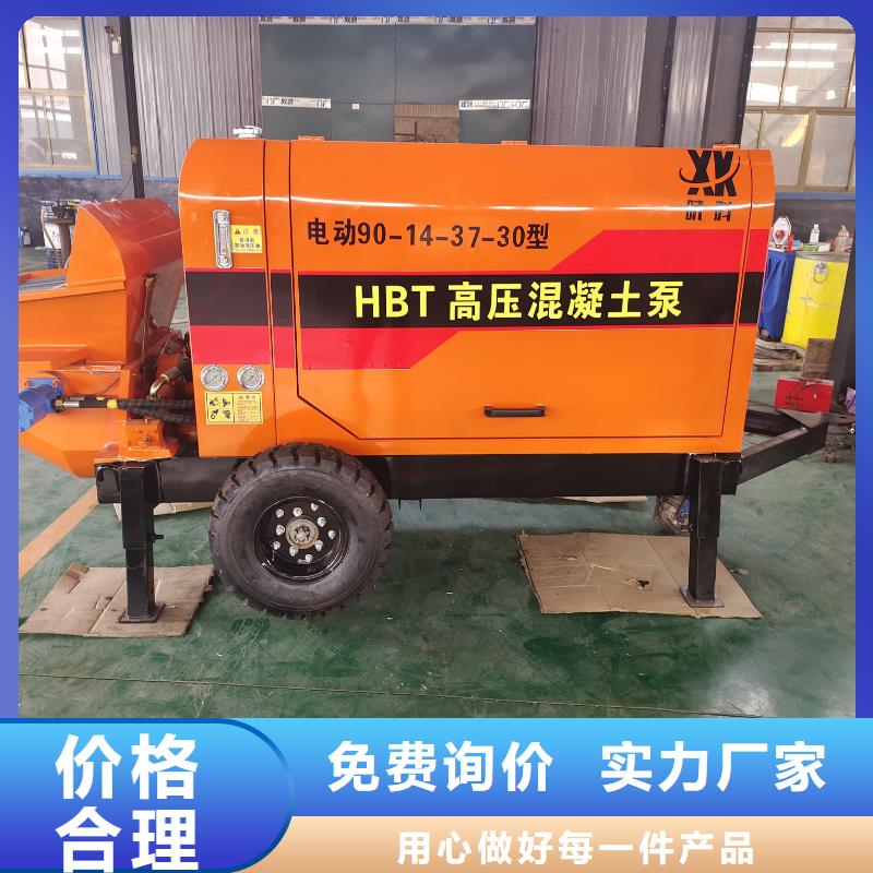 【 二次構造柱泵品質(zhì)保障售后無憂】