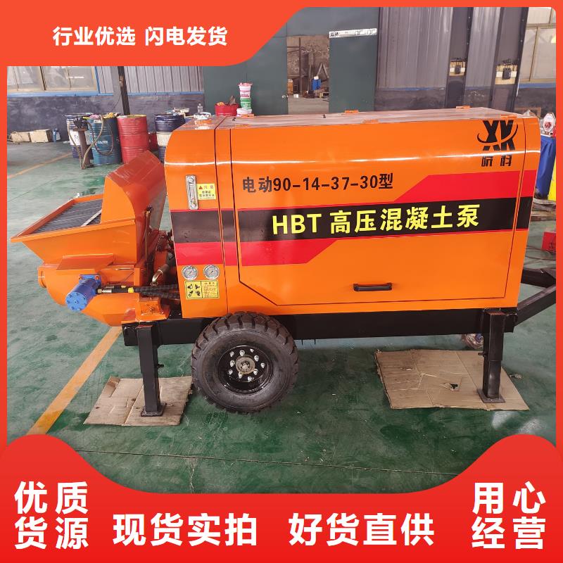 二次構(gòu)造柱泵【二次構(gòu)造混凝土輸送泵】工藝成熟