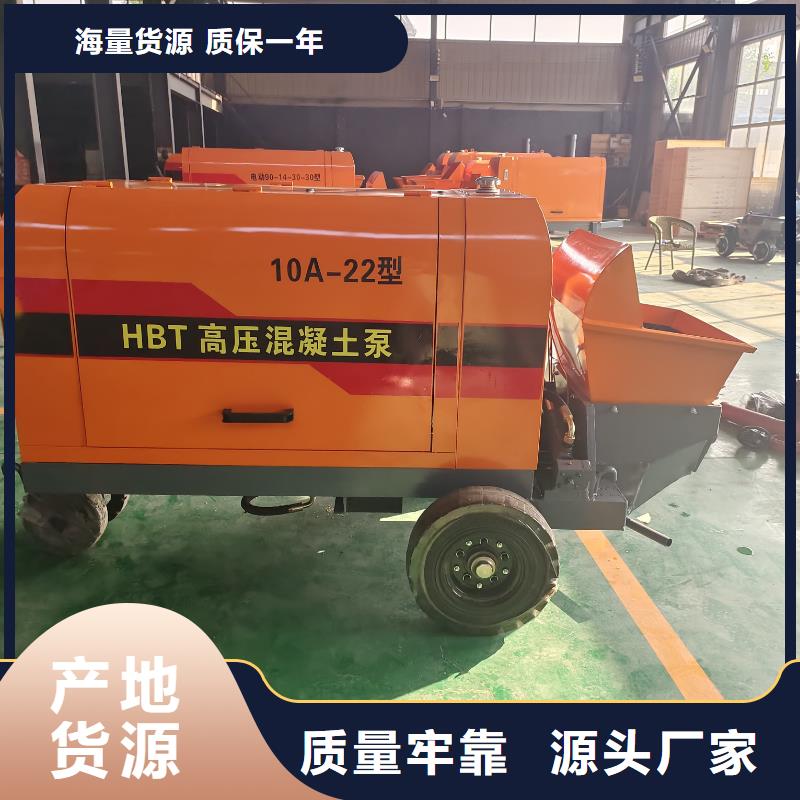 二次構(gòu)造柱泵合作共贏