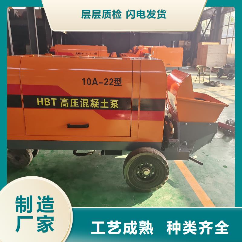 【二次構(gòu)造柱泵混凝土輸送泵選擇我們選擇放心】