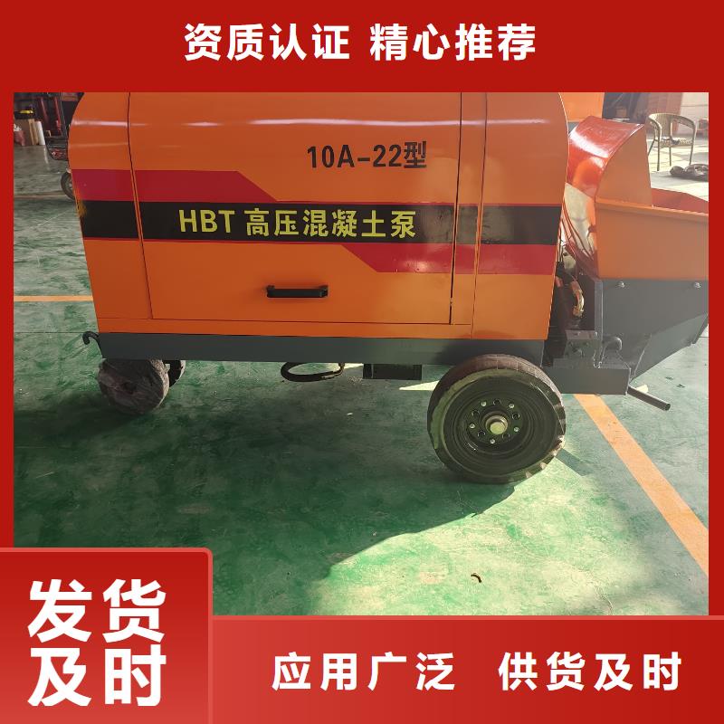 二次構(gòu)造柱泵混凝土輸送泵專注生產(chǎn)制造多年