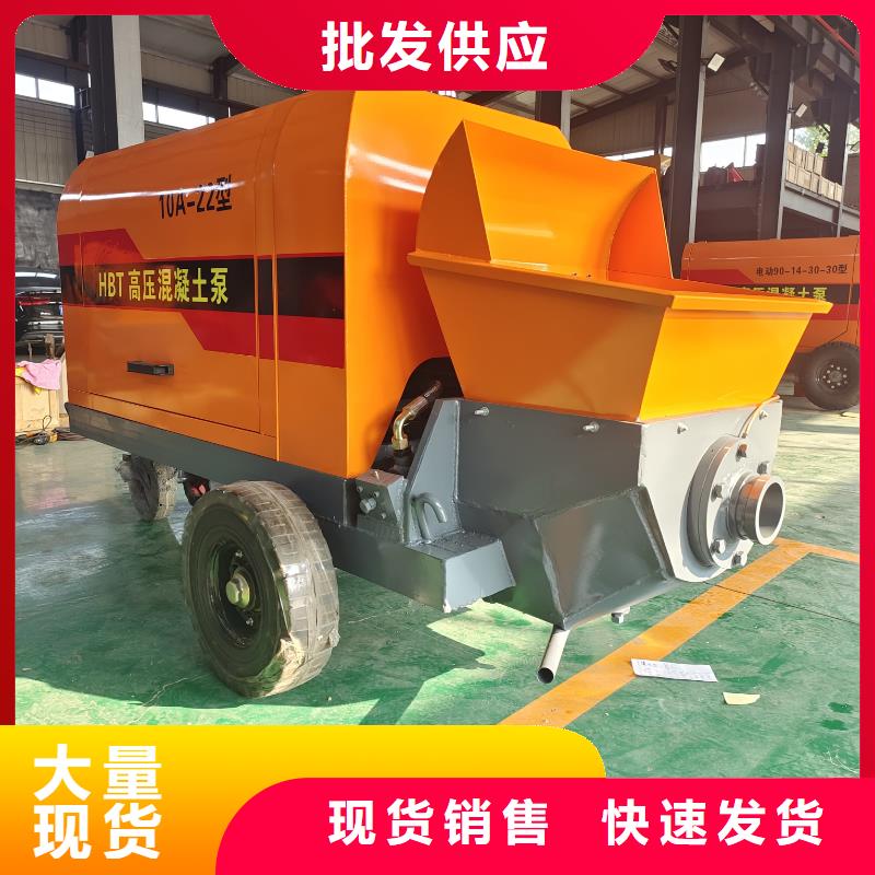 【二次構造柱泵】混凝土泵精選優(yōu)質(zhì)材料